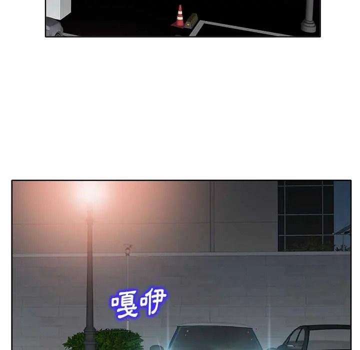 小心不要愛上你第12話