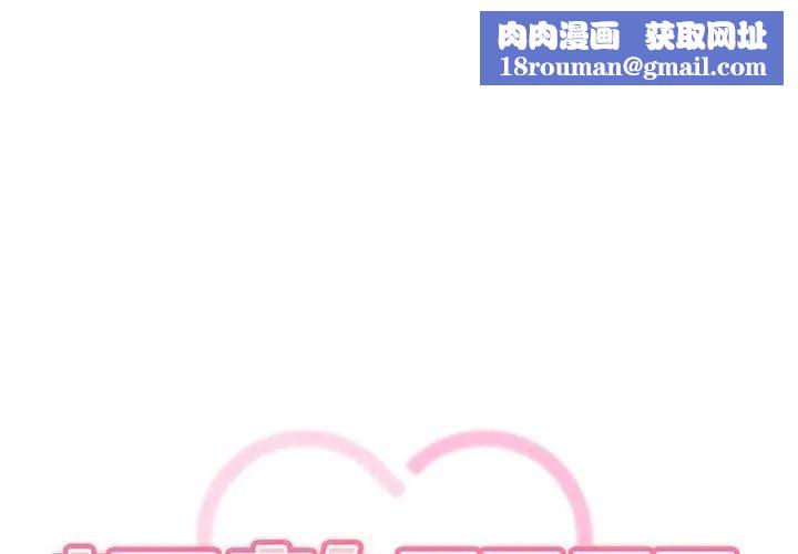 調教開關：第二季第50話