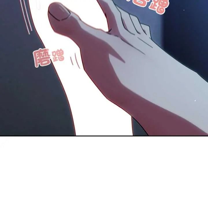 調教開關：第二季第50話