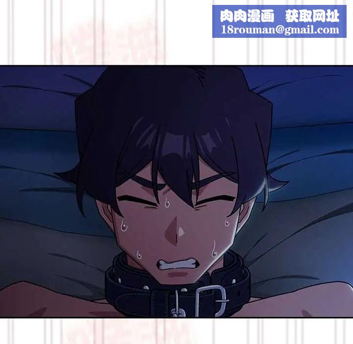 調教開關：第二季第50話