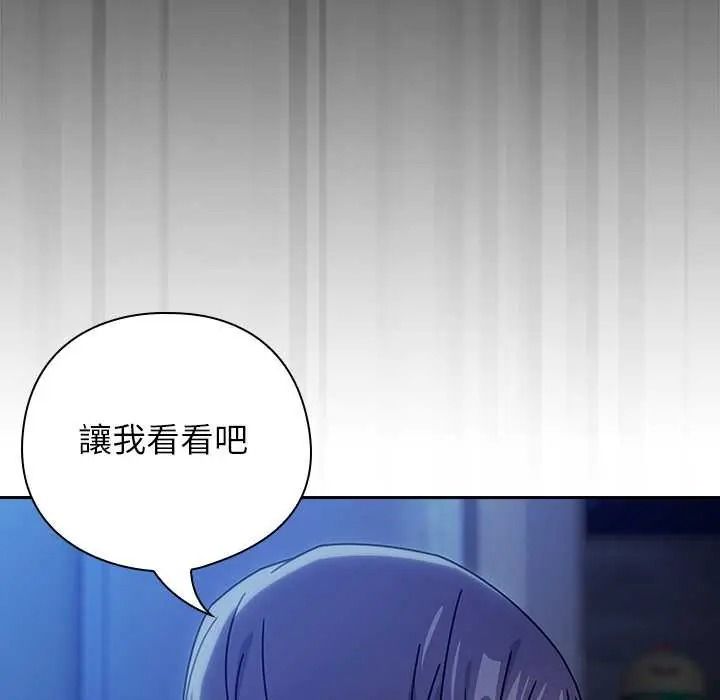 調教開關：第二季第50話