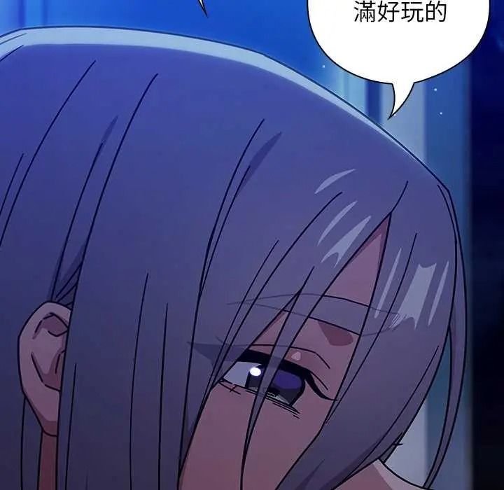 調教開關：第二季第50話