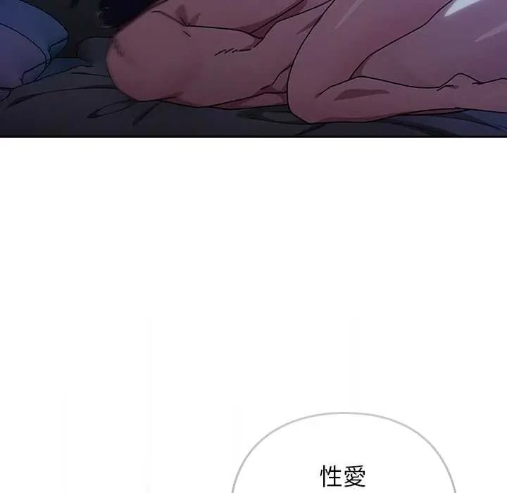 調教開關：第二季第50話