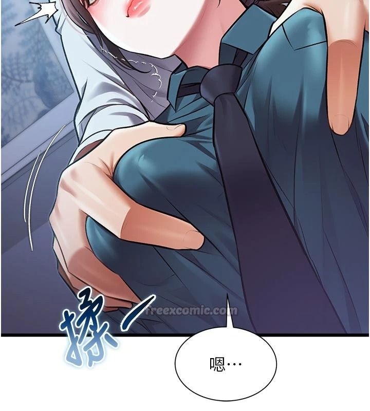 特色新視界第52話-重現性騷擾場面