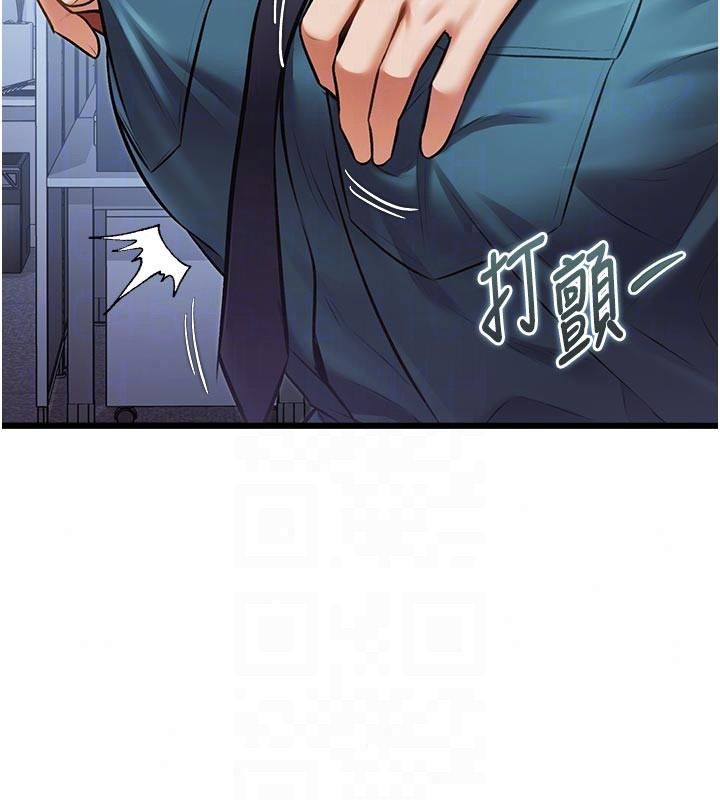 特色新視界第52話-重現性騷擾場面