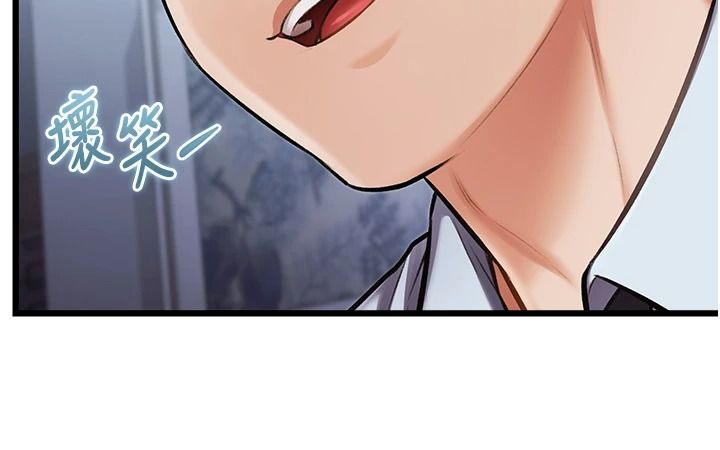 特色新視界第52話-重現性騷擾場面