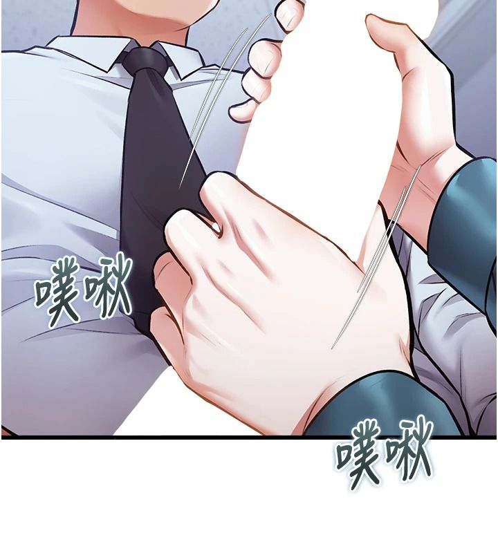 特色新視界第52話-重現性騷擾場面