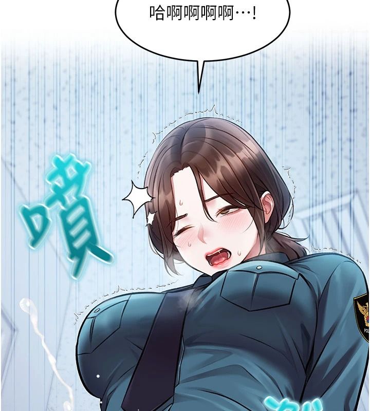 特色新視界第52話-重現性騷擾場面