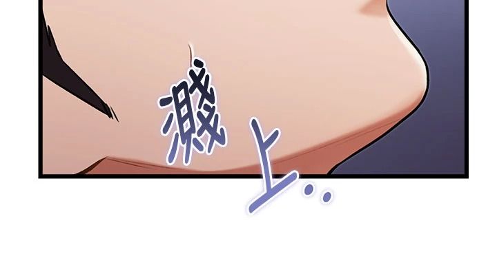 特色新視界第52話-重現性騷擾場面
