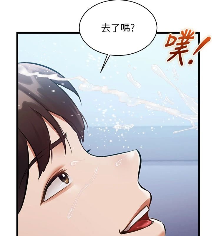 特色新視界第52話-重現性騷擾場面