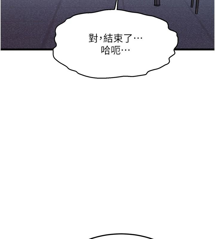 特色新視界第52話-重現性騷擾場面