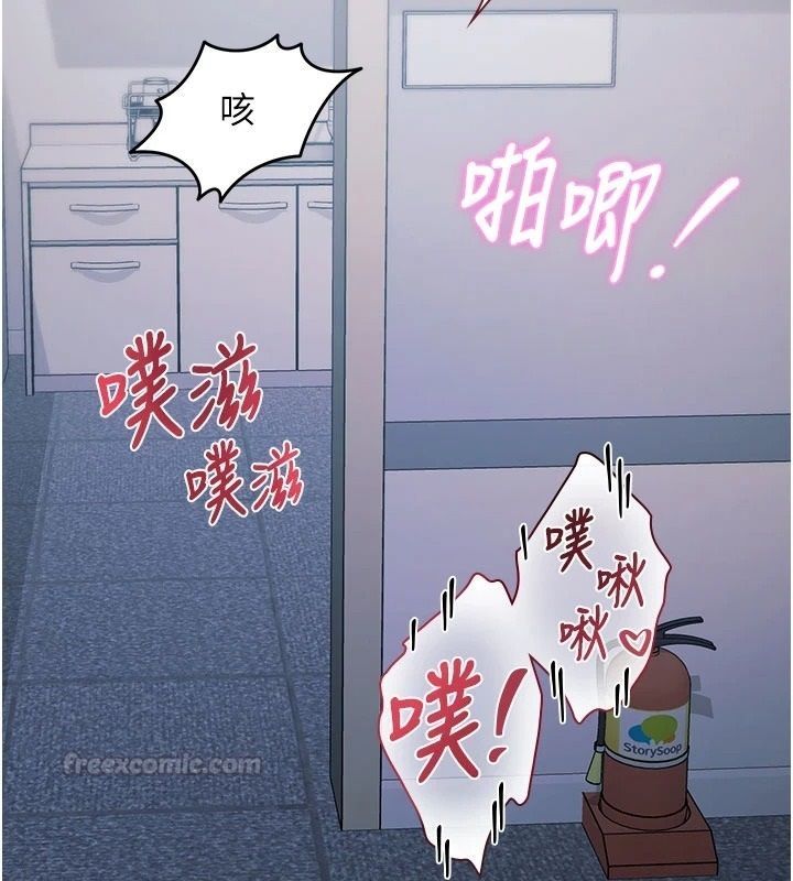 特色新視界第52話-重現性騷擾場面