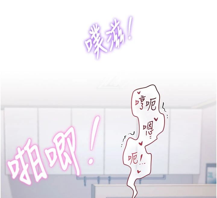 特色新視界第52話-重現性騷擾場面