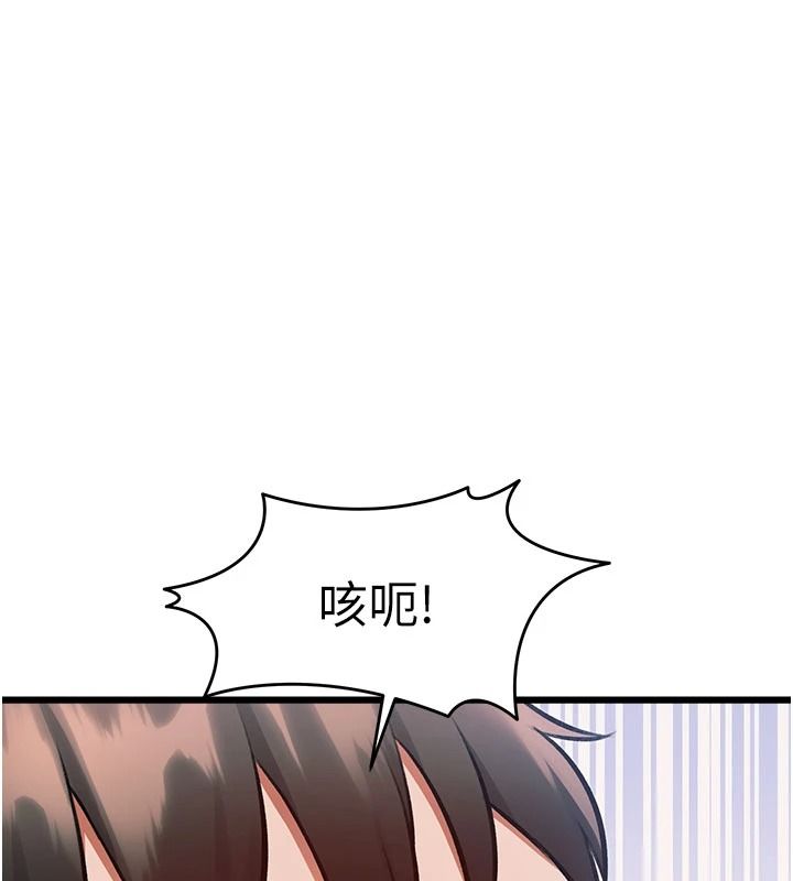 特色新視界第52話-重現性騷擾場面