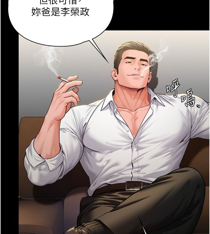 守護妳第45話-鮮肉男友的背叛