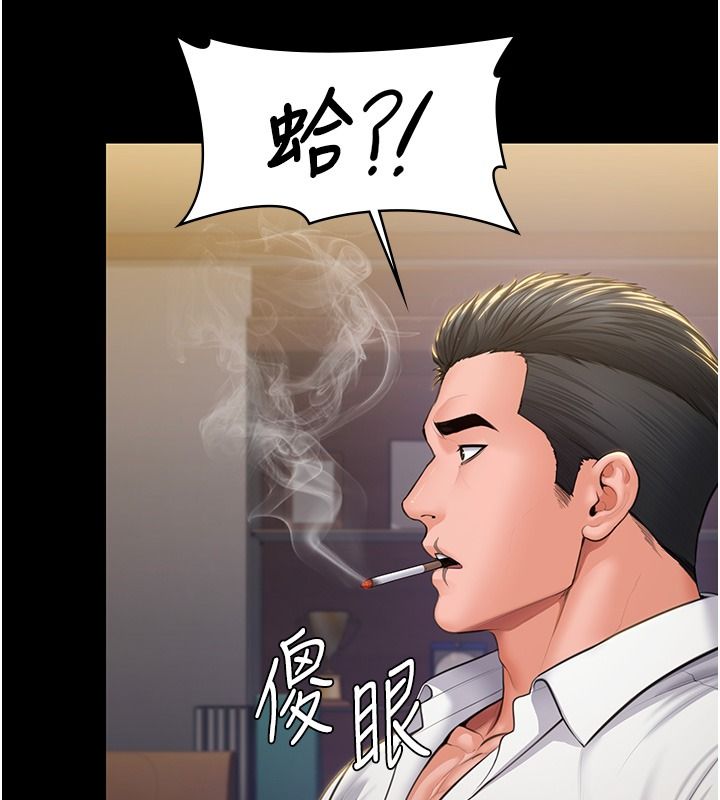 守護妳第45話-鮮肉男友的背叛