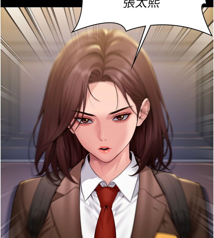 守護妳第45話-鮮肉男友的背叛