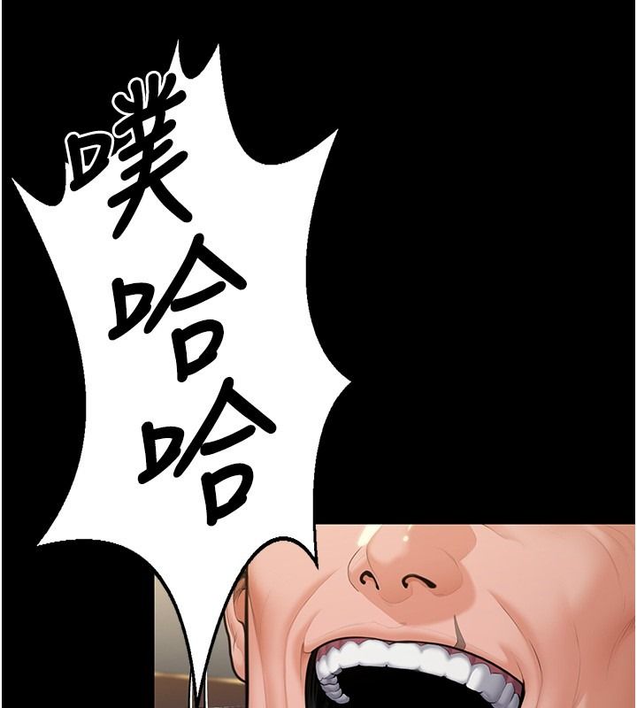 守護妳第45話-鮮肉男友的背叛