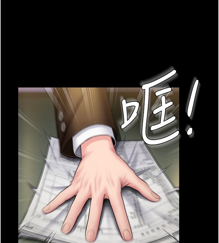 守護妳第45話-鮮肉男友的背叛
