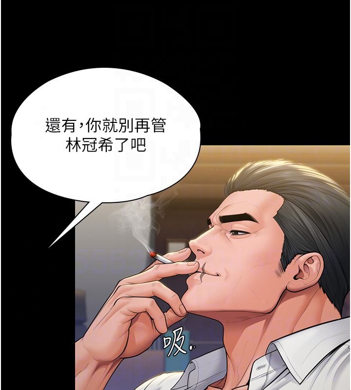 守護妳第45話-鮮肉男友的背叛