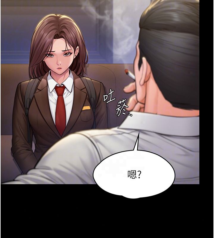 守護妳第45話-鮮肉男友的背叛