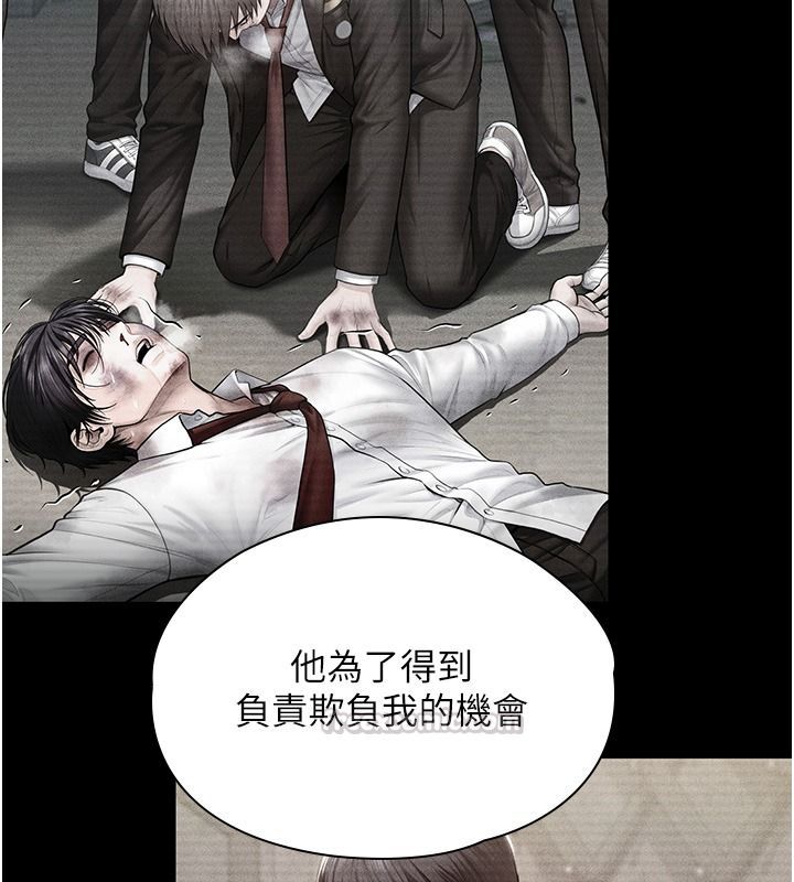 守護妳第45話-鮮肉男友的背叛