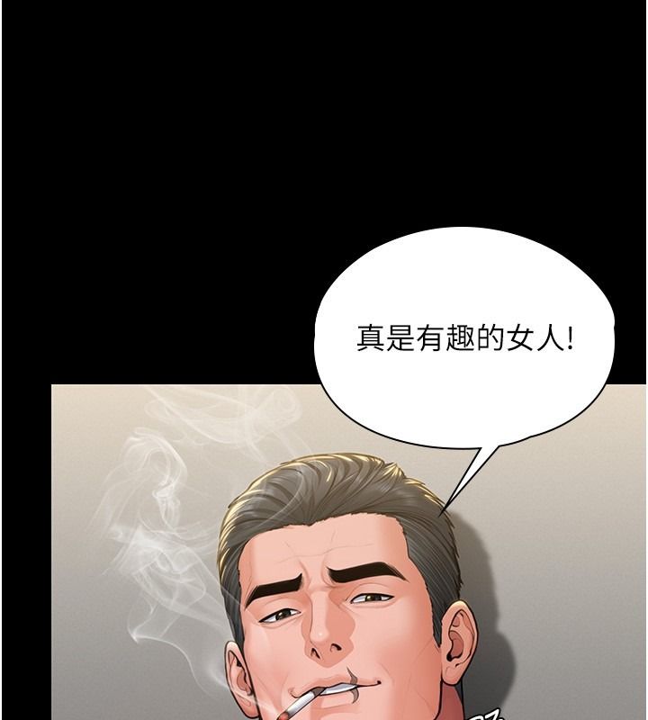 守護妳第45話-鮮肉男友的背叛