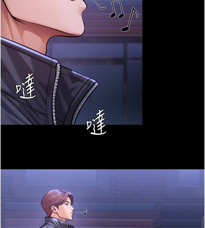 守護妳第45話-鮮肉男友的背叛