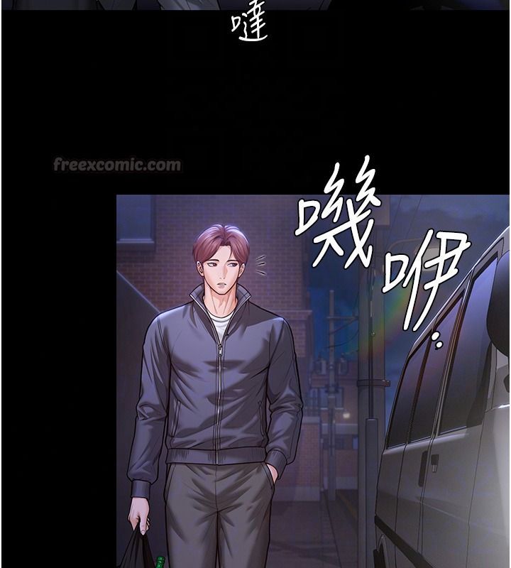 守護妳第45話-鮮肉男友的背叛