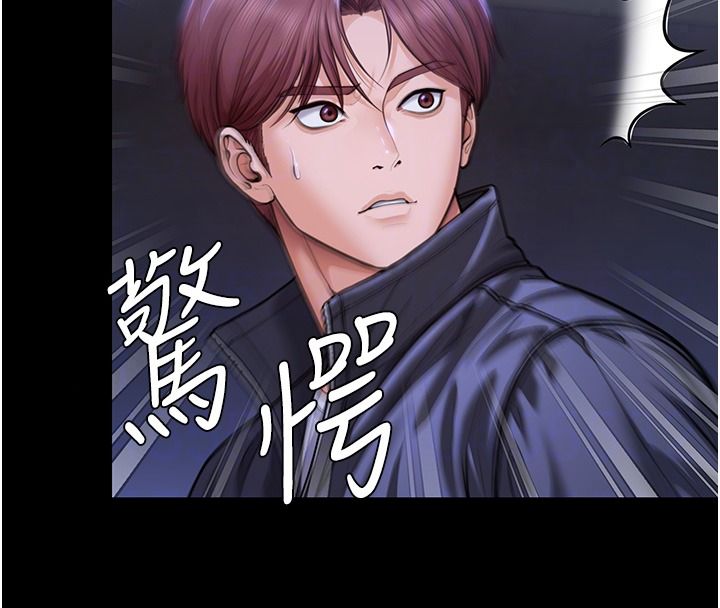 守護妳第45話-鮮肉男友的背叛