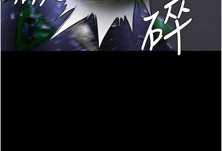 守護妳第45話-鮮肉男友的背叛