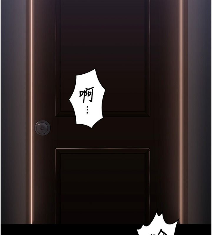 守護妳第45話-鮮肉男友的背叛