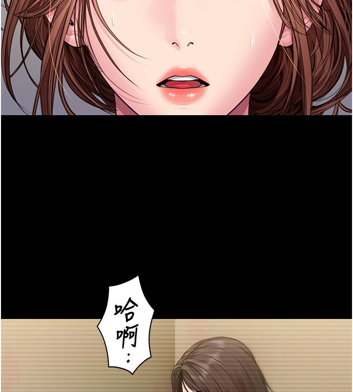 守護妳第45話-鮮肉男友的背叛
