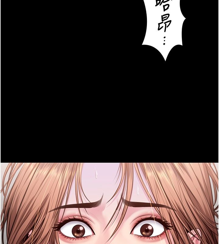 守護妳第45話-鮮肉男友的背叛