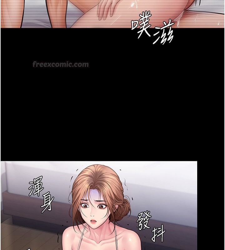 守護妳第45話-鮮肉男友的背叛