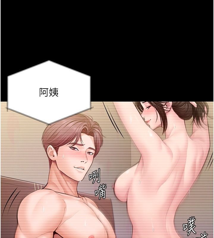 守護妳第45話-鮮肉男友的背叛