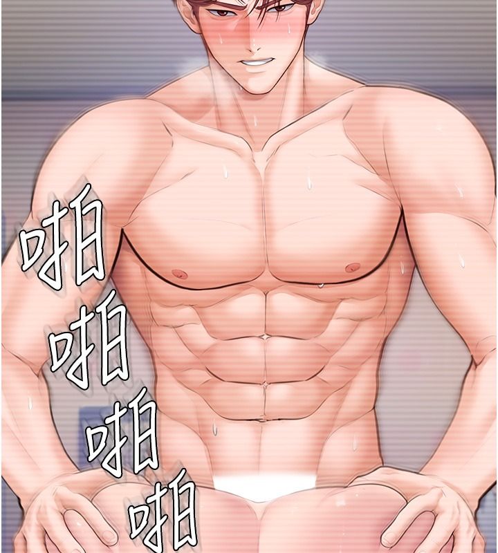 守護妳第45話-鮮肉男友的背叛