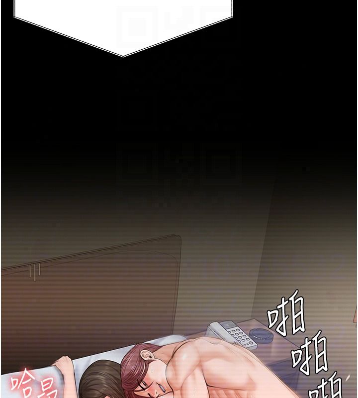守護妳第45話-鮮肉男友的背叛