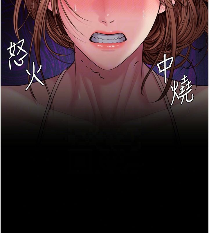 守護妳第45話-鮮肉男友的背叛