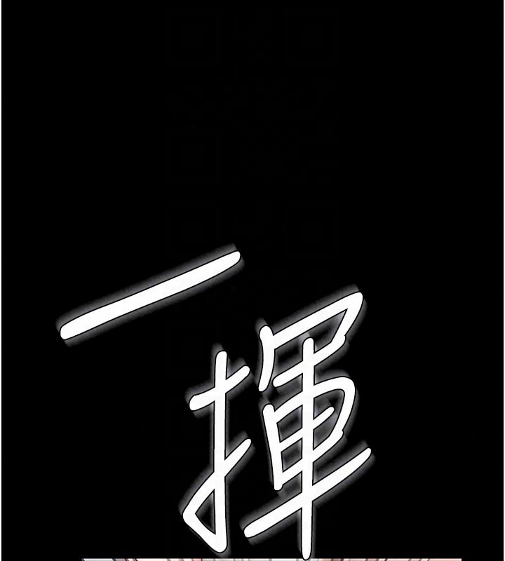 守護妳第45話-鮮肉男友的背叛