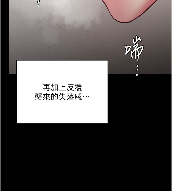 守護妳第45話-鮮肉男友的背叛