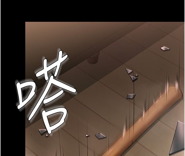 守護妳第45話-鮮肉男友的背叛