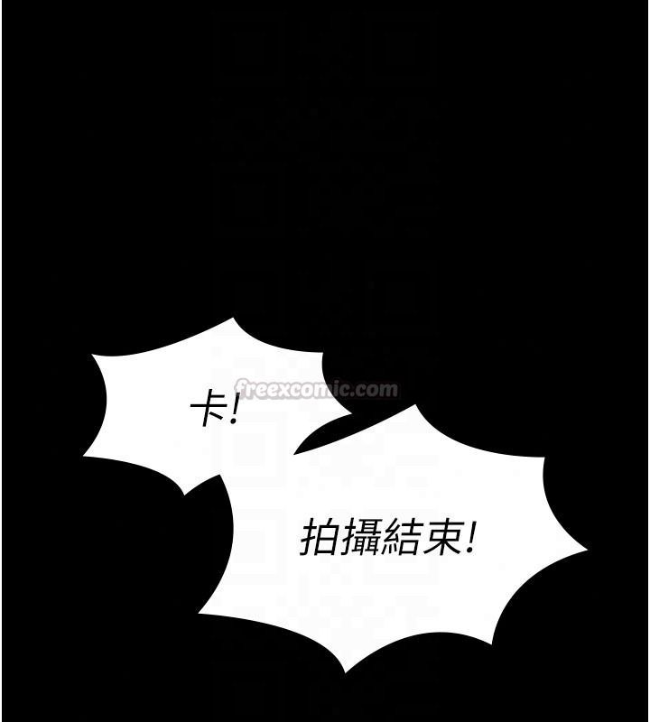 守護妳第45話-鮮肉男友的背叛