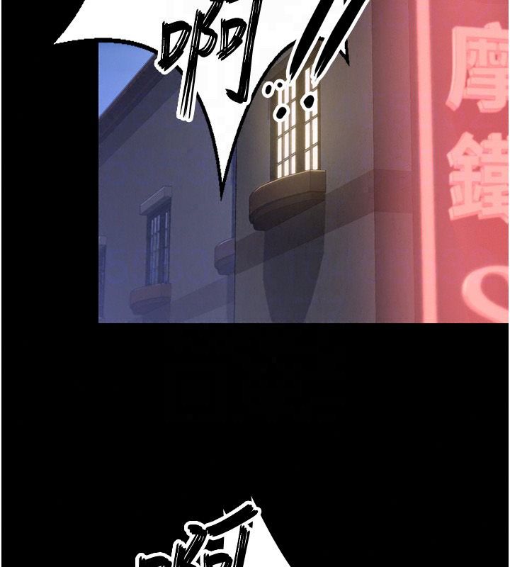 守護妳第45話-鮮肉男友的背叛
