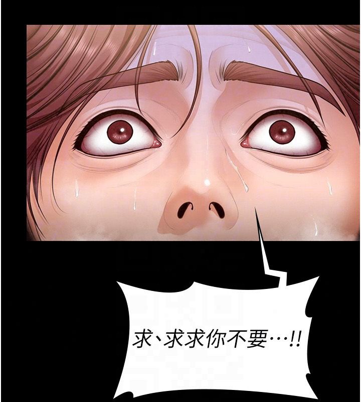 守護妳第45話-鮮肉男友的背叛
