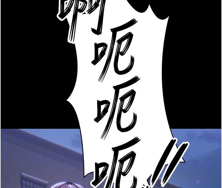 守護妳第45話-鮮肉男友的背叛