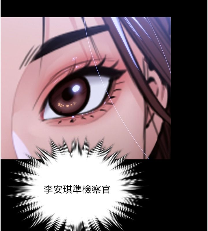 守護妳第45話-鮮肉男友的背叛