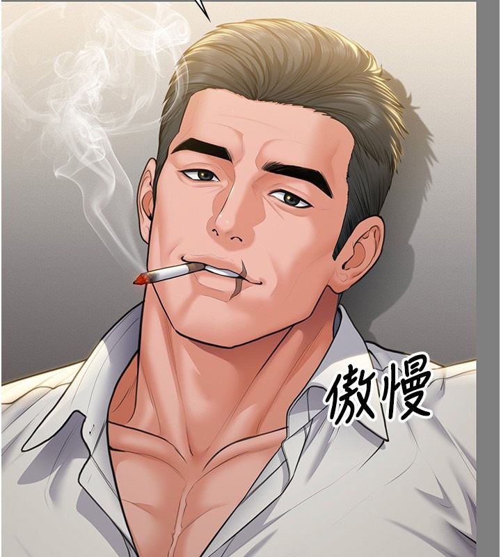 守護妳第45話-鮮肉男友的背叛