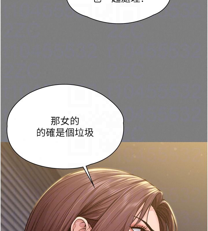 守護妳第45話-鮮肉男友的背叛