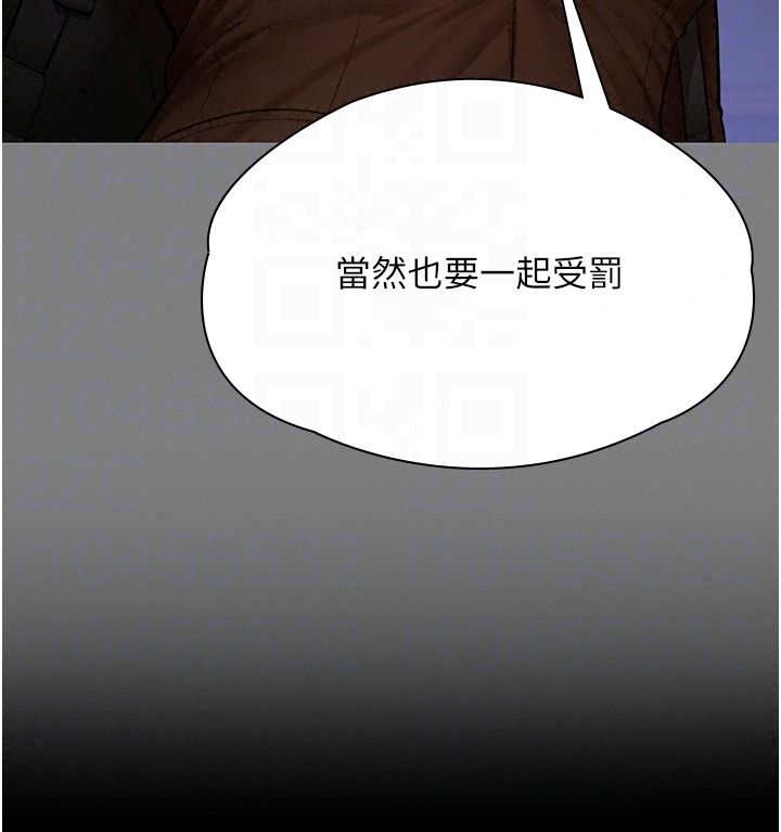 守護妳第45話-鮮肉男友的背叛